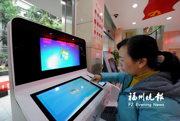 福州政務(wù)下沉社區(qū) 打造“最短距離15分鐘便民服務(wù)圈”