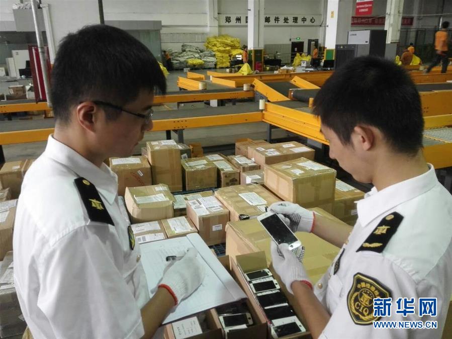 河南出入境檢驗(yàn)檢疫局截獲133個(gè)廢手機(jī)屏幕 河南出入境檢驗(yàn)檢疫局截獲133個(gè)廢手機(jī)屏幕