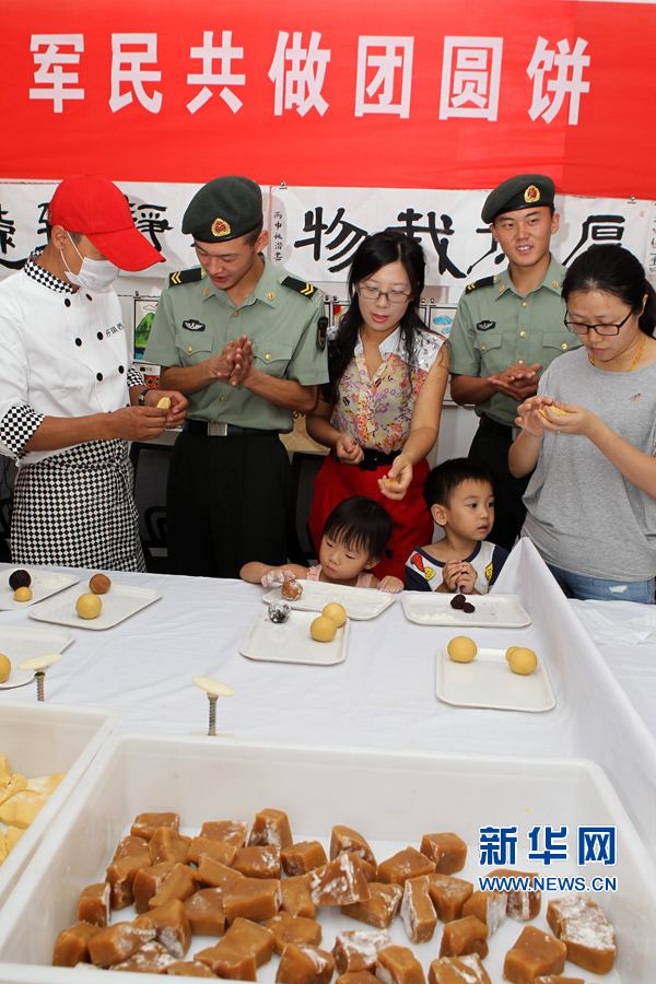 河南許昌:中秋月圓 軍民情深