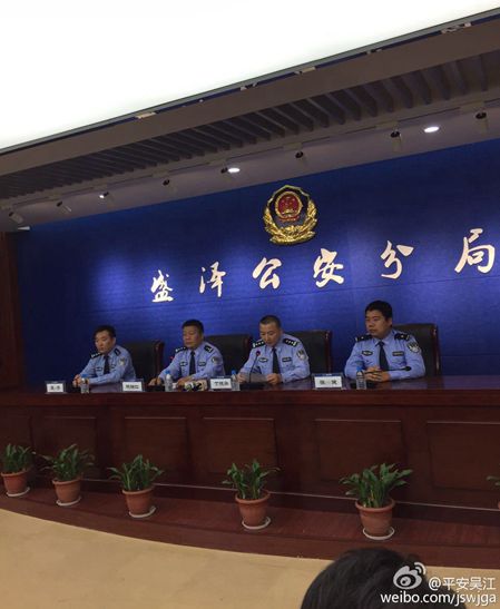 浙江舟山漁船海上命案嫌兇落網(wǎng) 被抓時包里藏著文胸和假發(fā)