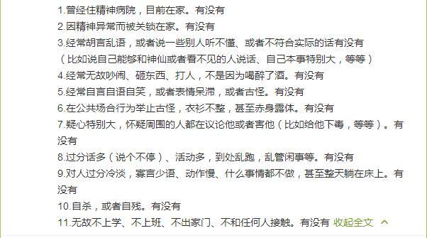 QQ截圖20160714163202.jpg