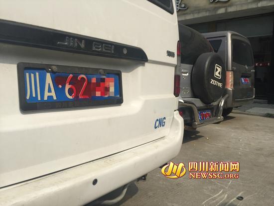 小區(qū)數(shù)十輛車車牌一夜間被噴紅漆 車主:太氣人