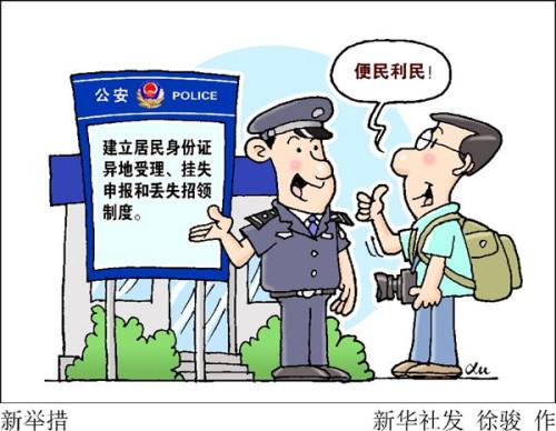 相對于省內(nèi)異地辦理，在外省工作的民眾更關心哪些地區(qū)可以跨省異地辦理。