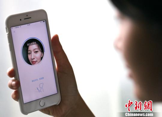 全國(guó)40城推“支付寶刷臉政務(wù)”用戶10秒刷臉辦理政務(wù)