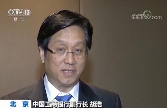 “一帶一路”銀行間常態(tài)化合作機制 成員數量合作項目均明顯增加