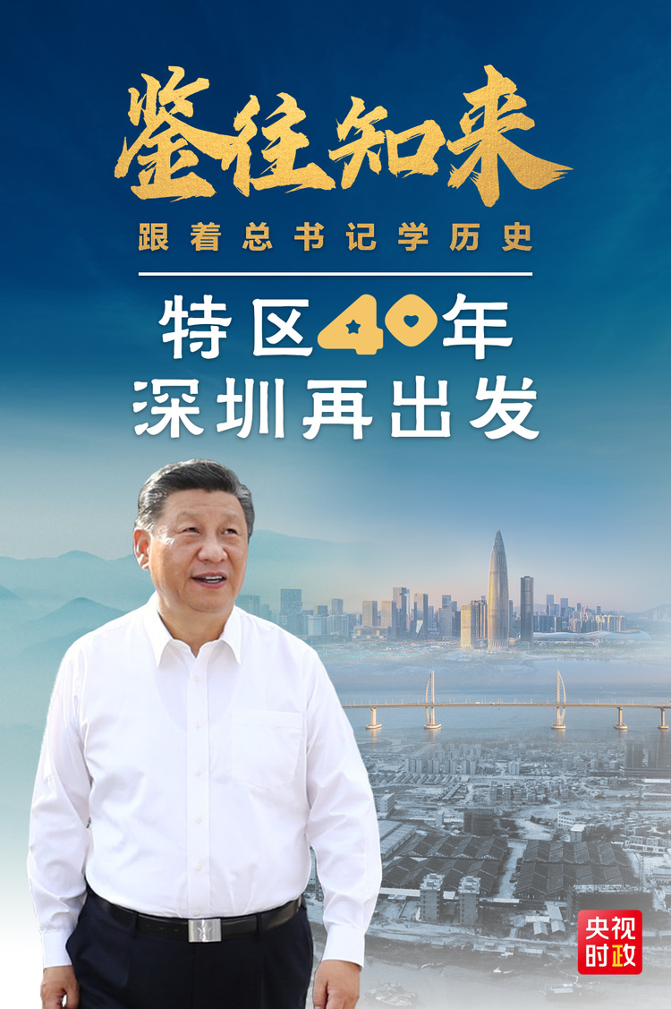 b֪ӛW(xu)vʷح؅^(q)40ٳl(f)
