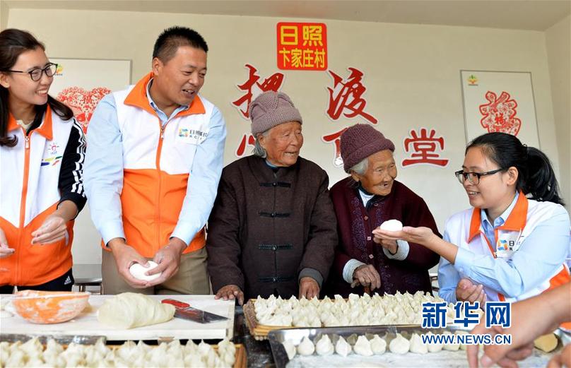 #(社會)山東日照:貧困老人享“免費(fèi)午餐”