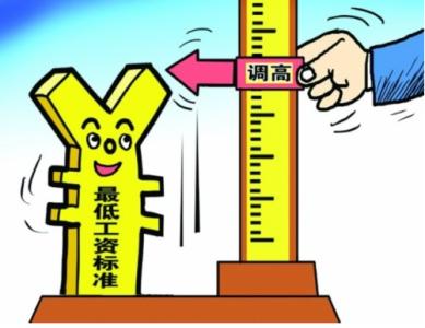 陜西5月起上調(diào)最低工資標(biāo)準(zhǔn) 西安城區(qū)1680元/月