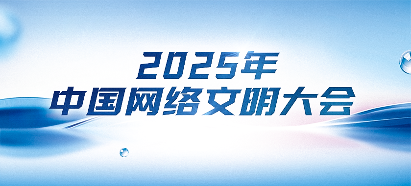 2025ЇW(wng)j(lu)(hu)