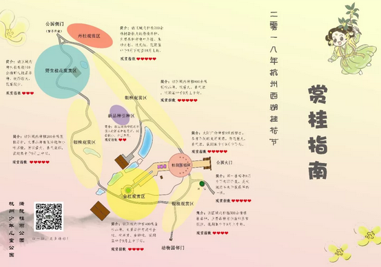 QQ20180925092452.png