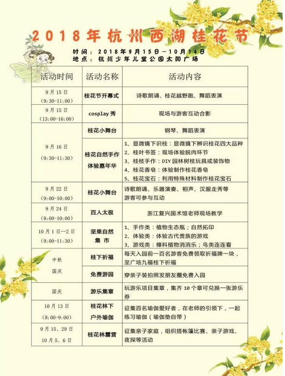 QQ20180925092511.png